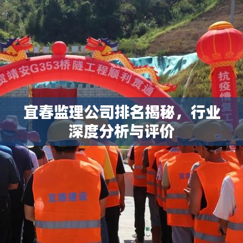 志在四方 第3页