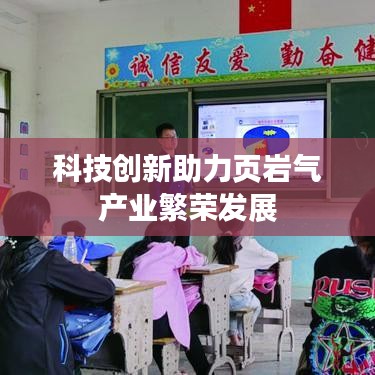 灰飞烟灭 第3页