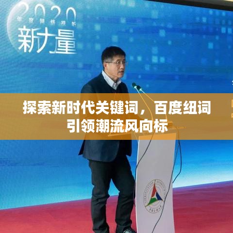 新闻中心 第77页