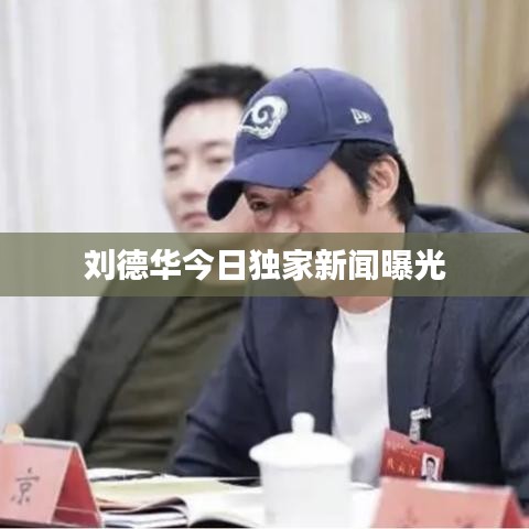 通宵达旦 第3页