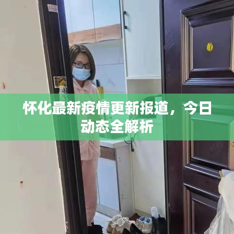 春蛙秋蝉 第2页