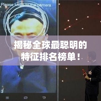 天生万物，唯人为贵 第3页