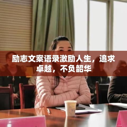 千里迢迢 第3页