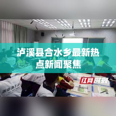 瑞雪飞舞 第3页