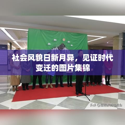 靡颜腻理 第3页