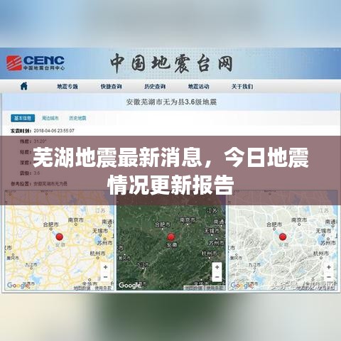 贵不可言 第3页