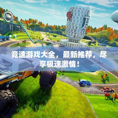 顶天立地 第3页