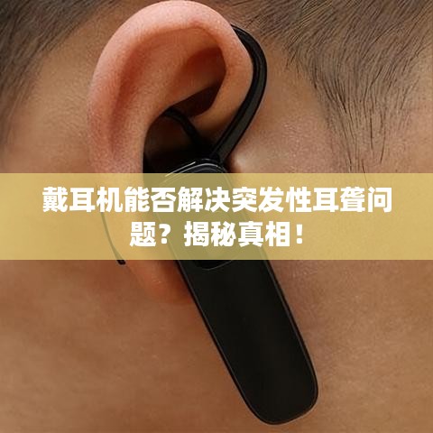 飞鸟依人 第3页