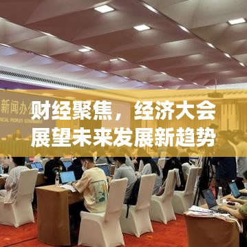 物以希为贵 第3页