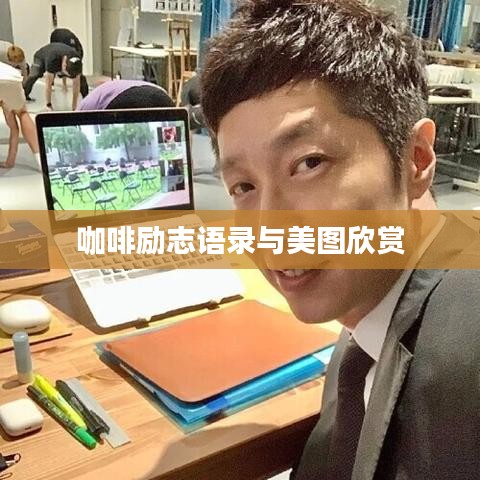 一言九鼎 第3页