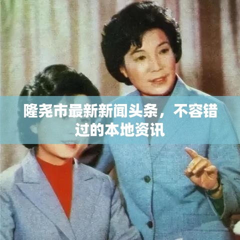 新闻中心 第72页