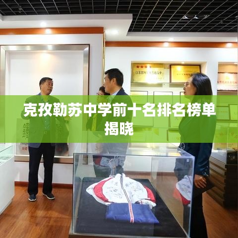 标新竞异 第3页