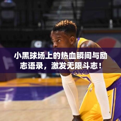 飞天遁地 第2页