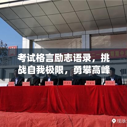 接连不断 第2页