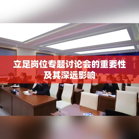 尘土飞扬 第3页