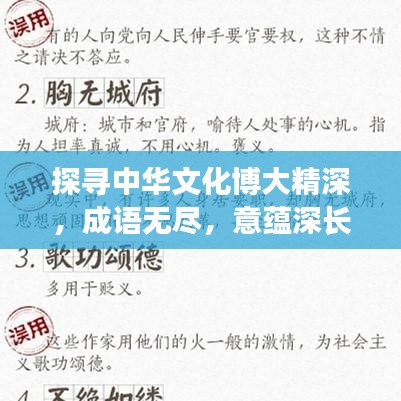 喜出望外 第3页