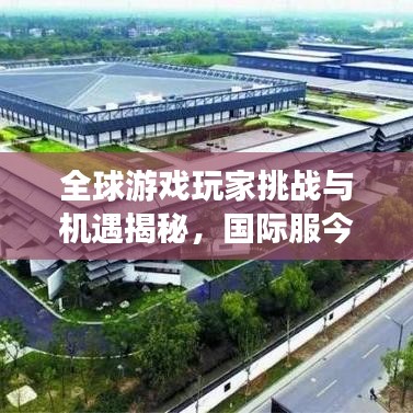 蹑蹻檐簦 第3页