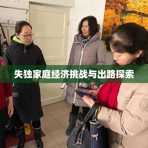 伸手不见五指 第3页