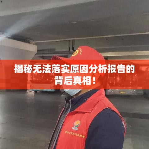 踊贵屦贱 第3页