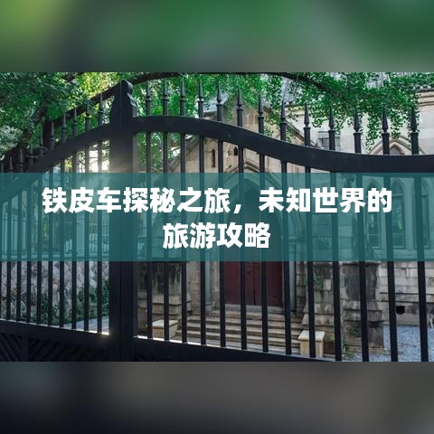 甄繁就简 第3页