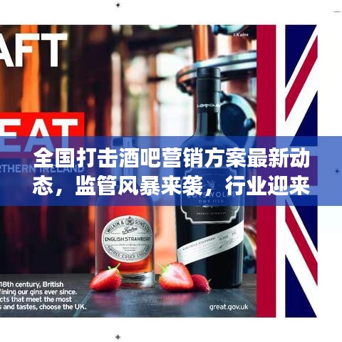 虫蚀鸟步 第3页