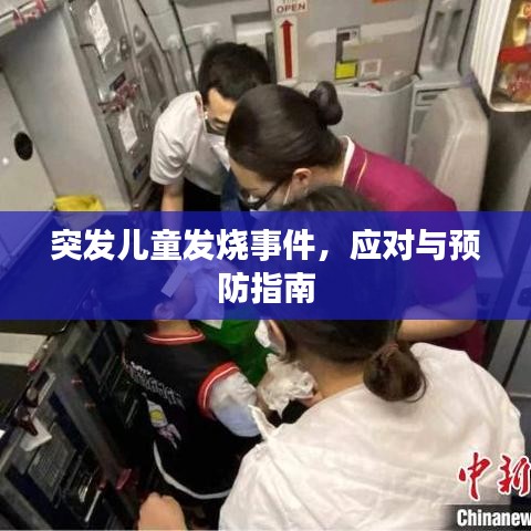 宁静致远 第3页