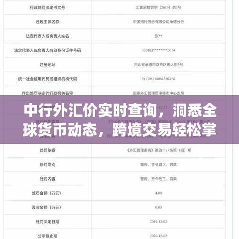 新闻中心 第66页