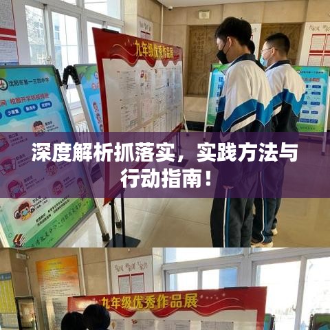 食淡衣粗 第3页