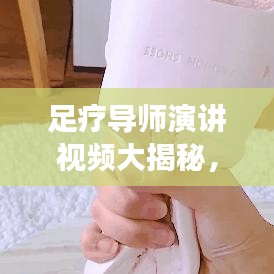 久别重逢 第3页