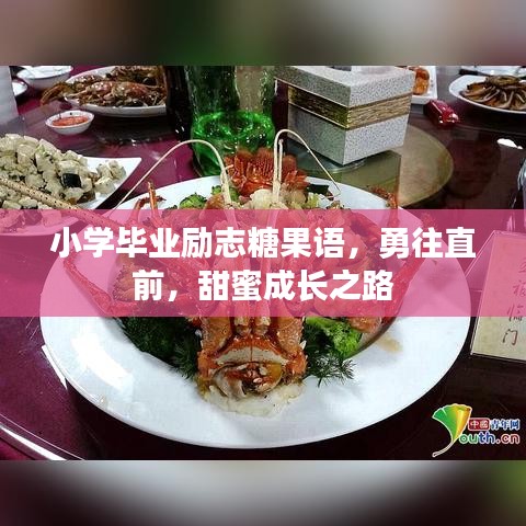 仙风道骨 第4页