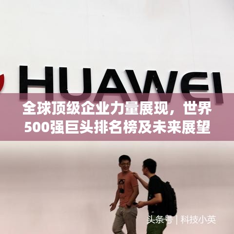 无独有偶 第3页