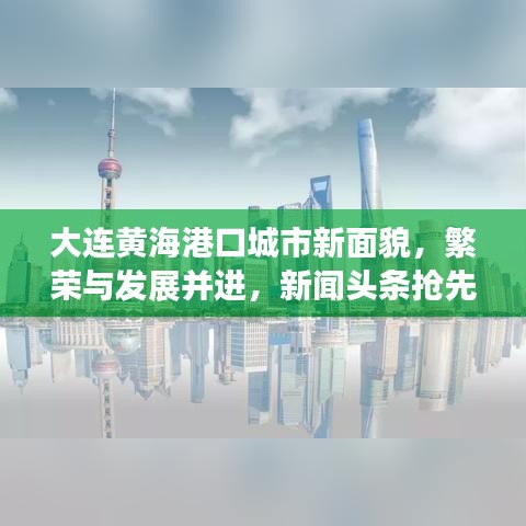 井蛙之见 第3页