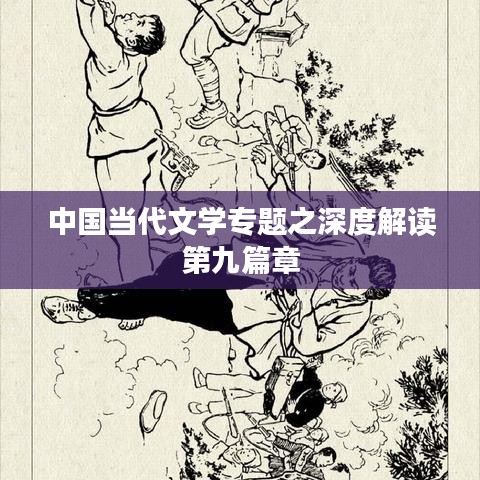 就棍打腿 第3页