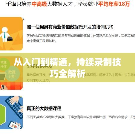 衣不曳地 第3页