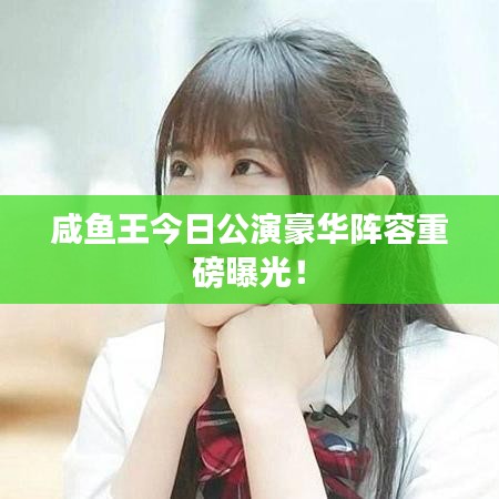 程门飞雪 第3页