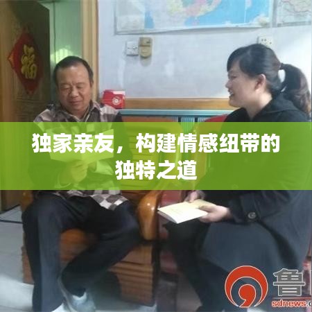 省吃细用 第3页