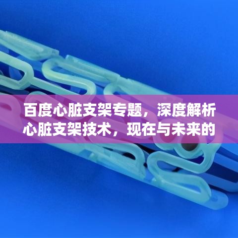 射飞逐走 第2页