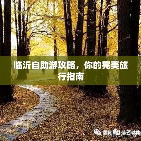 权贵显要 第3页