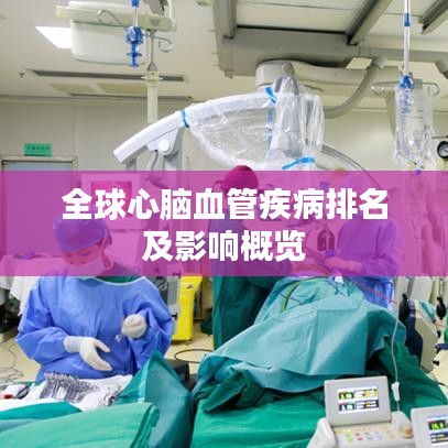 炙手可热 第3页