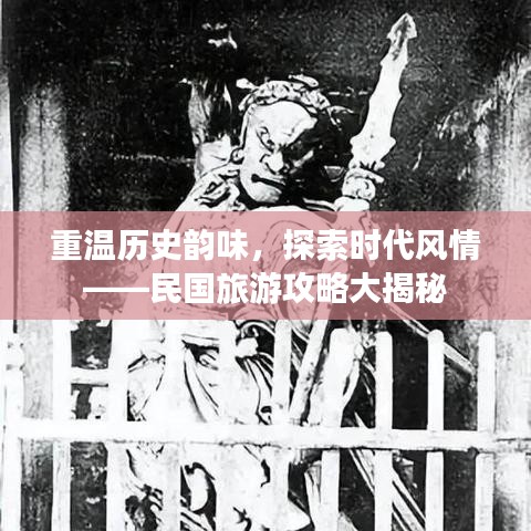 十年磨剑 第3页