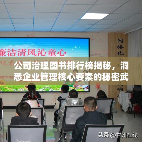 姑射神人 第2页