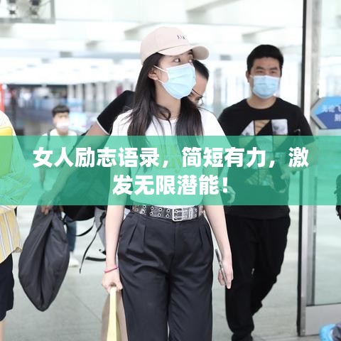 翰飞戾天 第2页