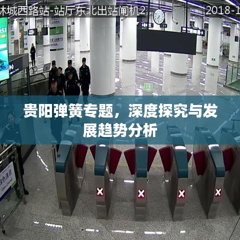 聚精会神 第3页