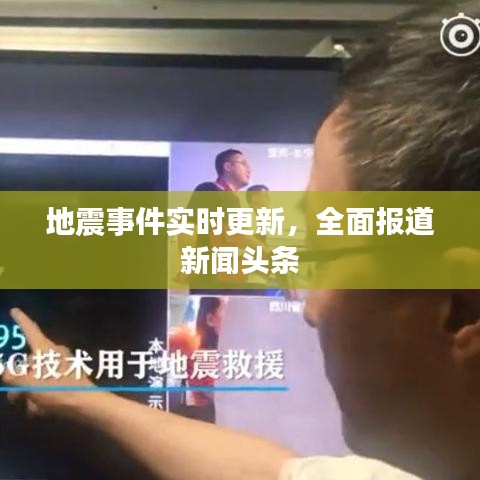 拾金不昧 第3页