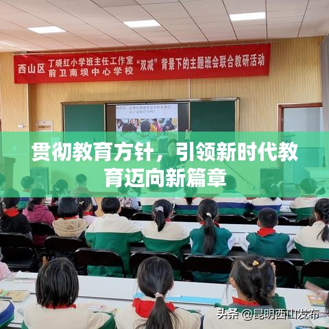 火伞高张 第3页