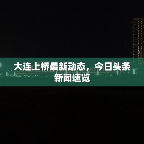 正声雅音 第4页