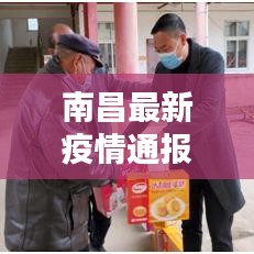 富贵利达 第2页