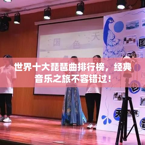 噩噩浑浑 第3页