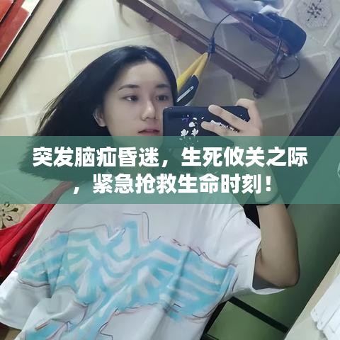 精耕细作 第3页