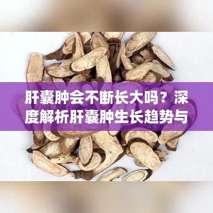 美如冠玉 第3页